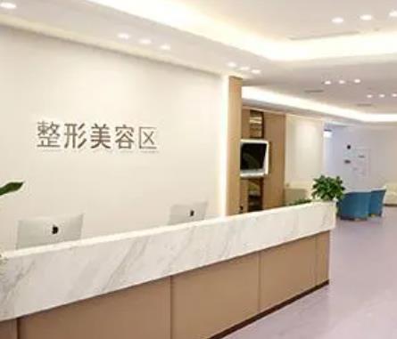 济南爱容整形美容医院怎么样？医院口碑介绍~新价格表