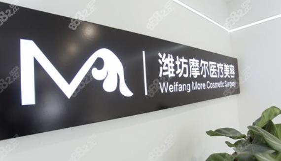 潍坊哪家整形外科医院好？天宏、坤娜、华美实力口碑俱佳！