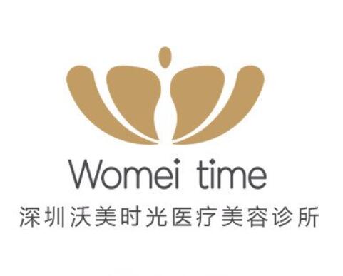 深圳整容医院哪所好？这三家正规机构聚首！公立VS私立谁更强？