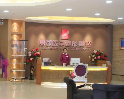 北京大腿吸脂医院六强一览!价格+医院信息公开!