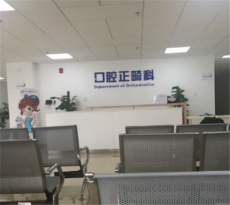 武汉牙科医院哪家好？2023全新推荐-五家口腔医院技术大型pk！！！！