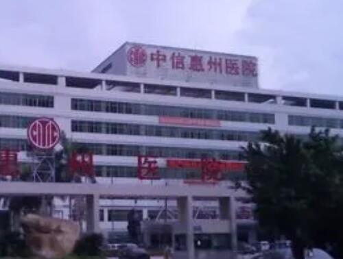 惠州整形医院哪家好？这八家网红医美对比盘点！有需要的赶紧收藏