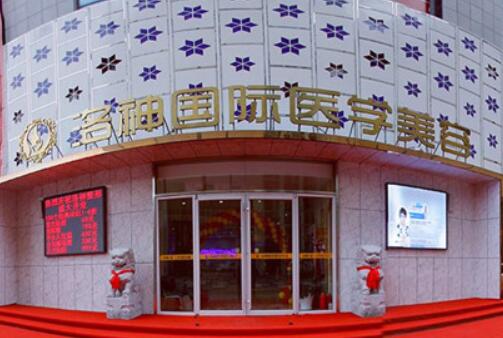 烟台整形医院前十名列表更新！洛神、鹏爱、华怡等本地品质医美推荐