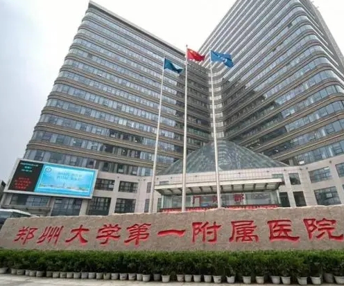 河南省祛疤好的医院有哪些？集合6家进行PK！价格收费亲民！