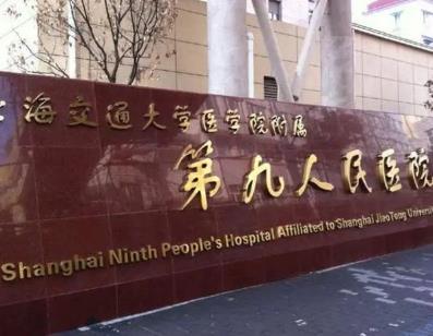 全国好的耳朵整形医院名单一览！上海九院、广东省人民医院实力入围！