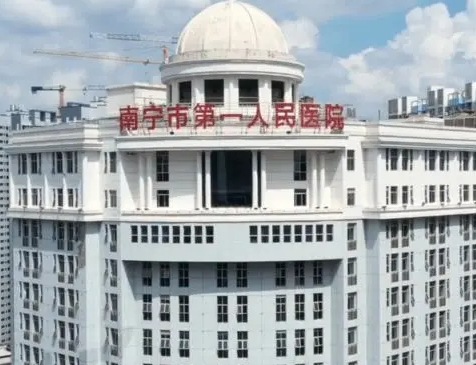 南宁正规的整形医院火热名单来袭！TOP8爱思特、东方、华美等强烈推荐！