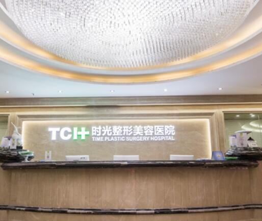 重庆私密整形哪家医院好？这八大热评机构整理介绍！家家注重私处健康~