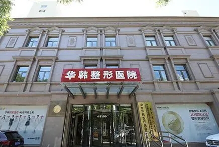 北京隆鼻整形好的医院强势来袭！TOP5沃尔压轴出场！