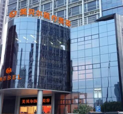 苏州双眼皮医院前十列表更新！口碑TOP10名单亮相！美贝尔、康美实名推荐