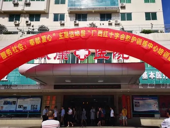 北海私密整形医院前五强！专业且私密的服务获好评！