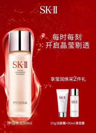 sk-ii神仙水真假辨别？真假鉴别辨别对比攻略来了~