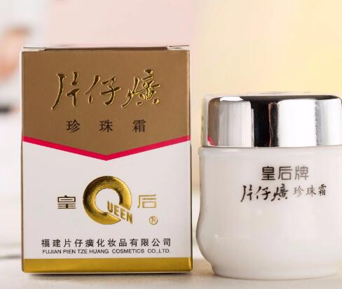 片仔癀皇后珍珠霜，护肤佳品，体验细腻滋养