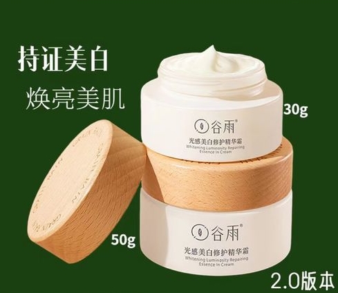 谷雨和olay谁的淡斑能力好？