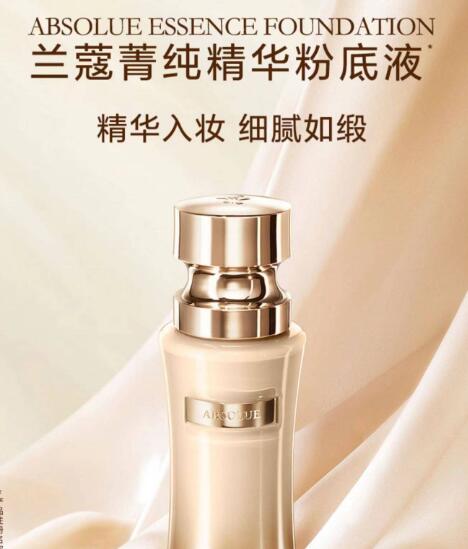 成分安全的粉底液怎么选？