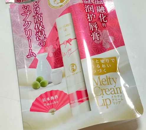 曼秀雷敦软膏：肌肤的守护者，各种皮肤问题