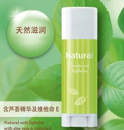 曼秀雷敦唇膏真假辨别方法