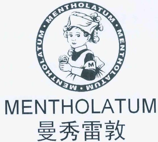 曼秀雷敦是否涉及核污染？全面解析其安全性