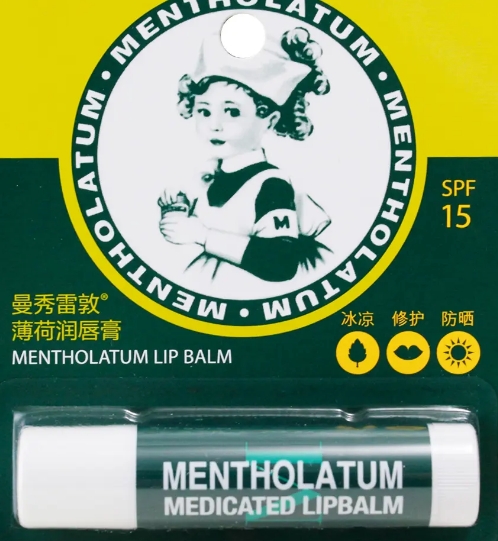 如何购买曼秀雷敦薄荷膏