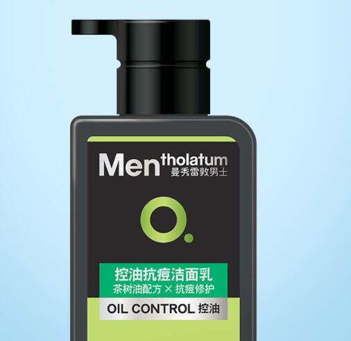 曼秀雷敦洗面奶：哪款产品是肌肤的清爽之选？