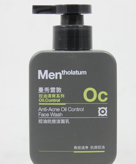 曼秀雷敦洗面奶：一款温和而有效的清洁之选