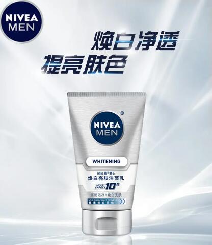 男士用妮维雅好还是欧莱雅好？对比两大品牌的产品特点与效果