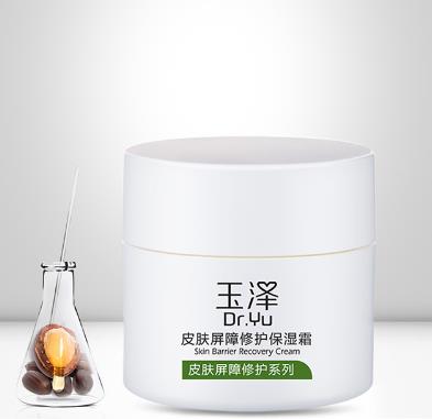 玉泽成分安全吗？