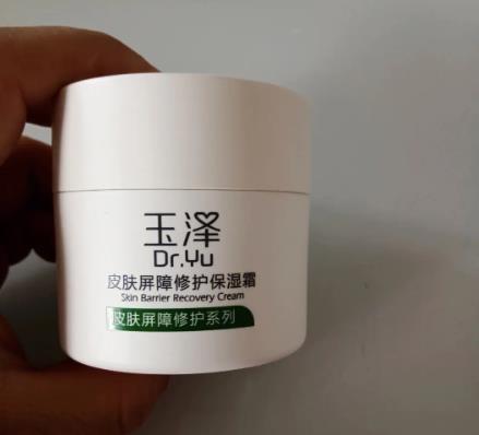 玉泽护肤品有什么功效？