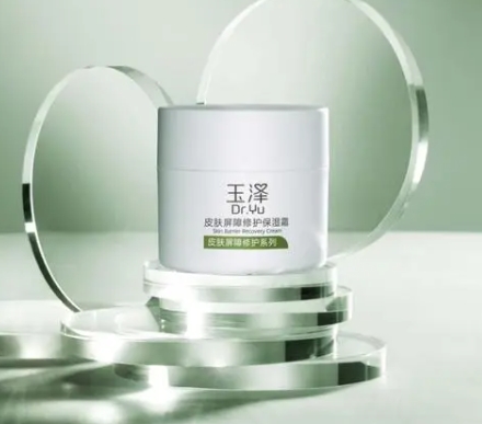 玉泽效果怎么样好用吗？