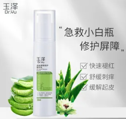 玉泽精华乳和调理乳哪个好？