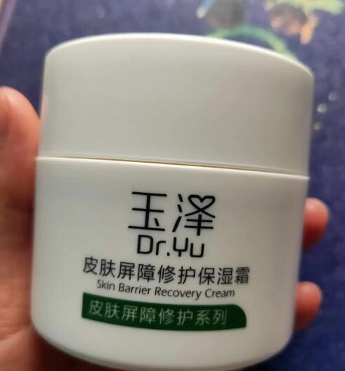 玉泽：皮肤修复的神奇之力