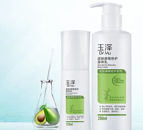 玉泽护肤品：全面守护肌肤的健康与美丽