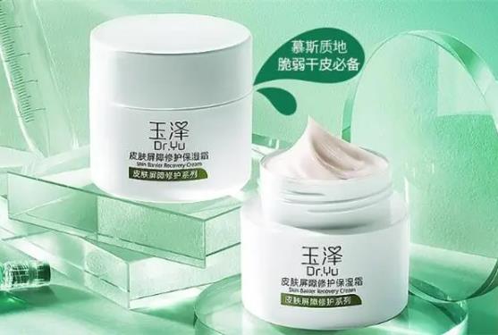 玉泽使用后脸部泛红：是误解还是不合适？