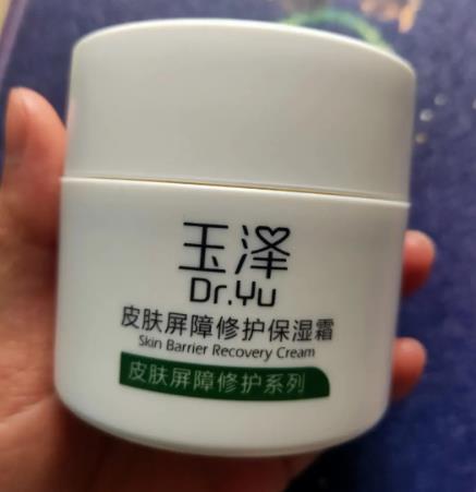 玉泽儿童面霜：安全性的深度解析