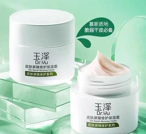 玉泽屏障修复乳的成分解析及其对皮肤的保护作用