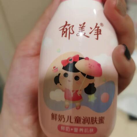 郁美净：修复角质层的秘密武器