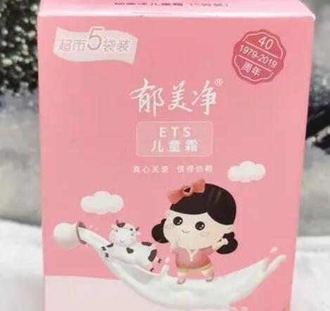 郁美净白天是否可以涂脸?护肤小知识解析