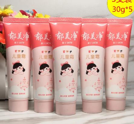 郁美净小孩抹什么颜色的好？