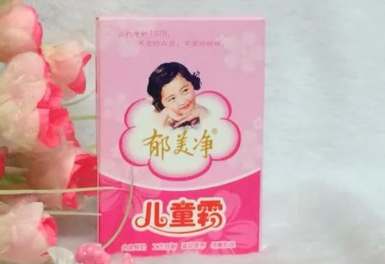 郁美净四种颜色区别：解锁肌肤美丽新境界