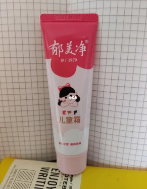 用郁美净长期擦脸好吗？