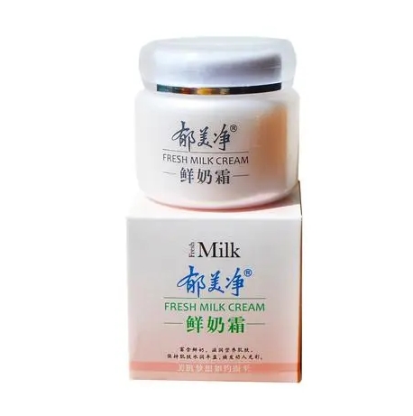 郁美净厚涂后是否需要洗掉?深入解析与建议