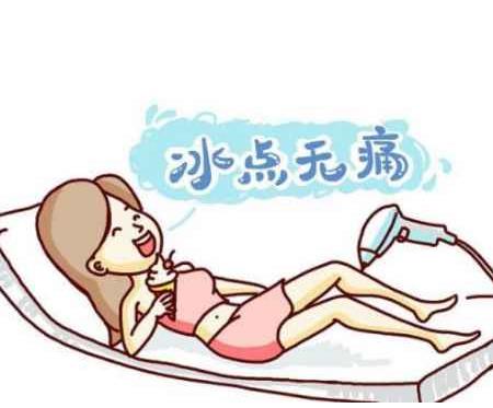 哪个季节适合超冰脱毛?