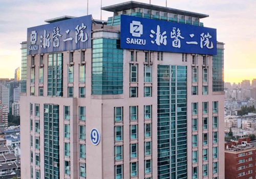 杭州哪家整形医院做双眼皮好？前五热门医院名单一览！