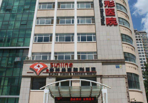 沈阳杏林做双眼皮好的医生有哪些？医院、医生介绍公布！