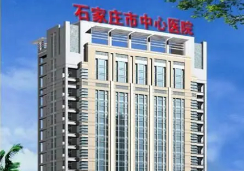 石家庄哪家整形医院好正规的？五强热门医院信息公开