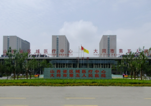 大同哪家整形比较好？高口碑医院名单揭晓