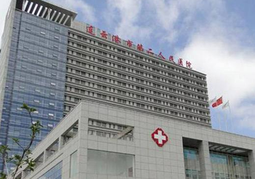 2025连云港眼袋手术哪里做的好？市第二人民医院、东方医院、保妇幼保健院等纷纷上榜！
