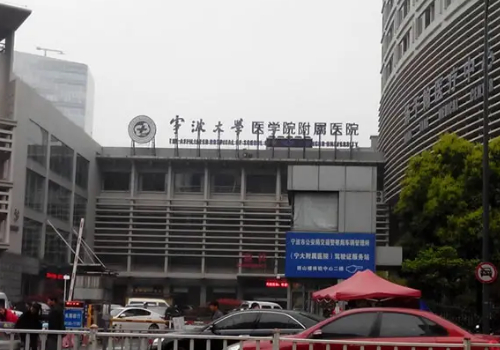 宁波哪家整形医院排名好？前五医院名单更新