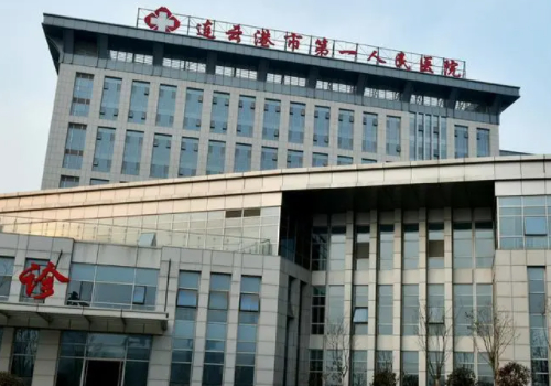 连云港哪家整形医院正规？TOP5医院名单出炉