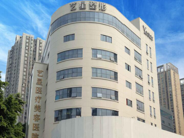 上海艺星整容价格表一览，热门项目+口碑专家盘点