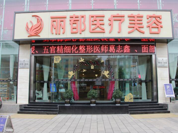 昆明比较好的肋骨隆鼻整形排名哪家好，附上实力医院名单